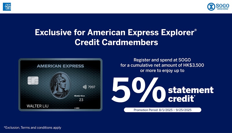 20250801-0925 (AMEX JP) - Spending